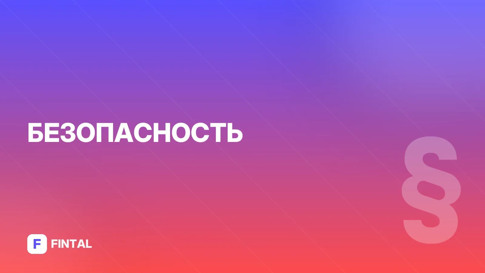 Открепленная электронная подпись: что это