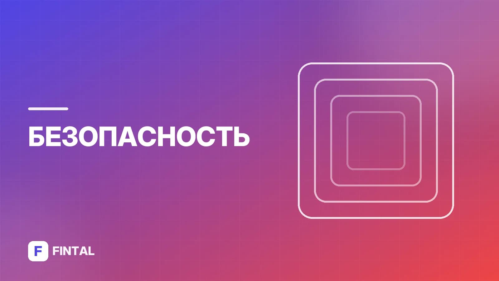 Отпетые мошенники: кто это и как распознать