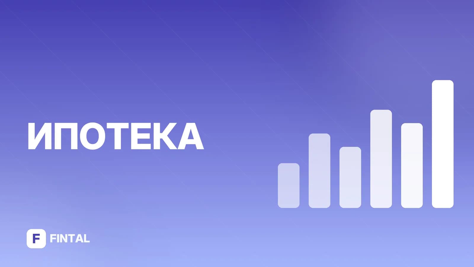 оценка квартиры — иллюстрация