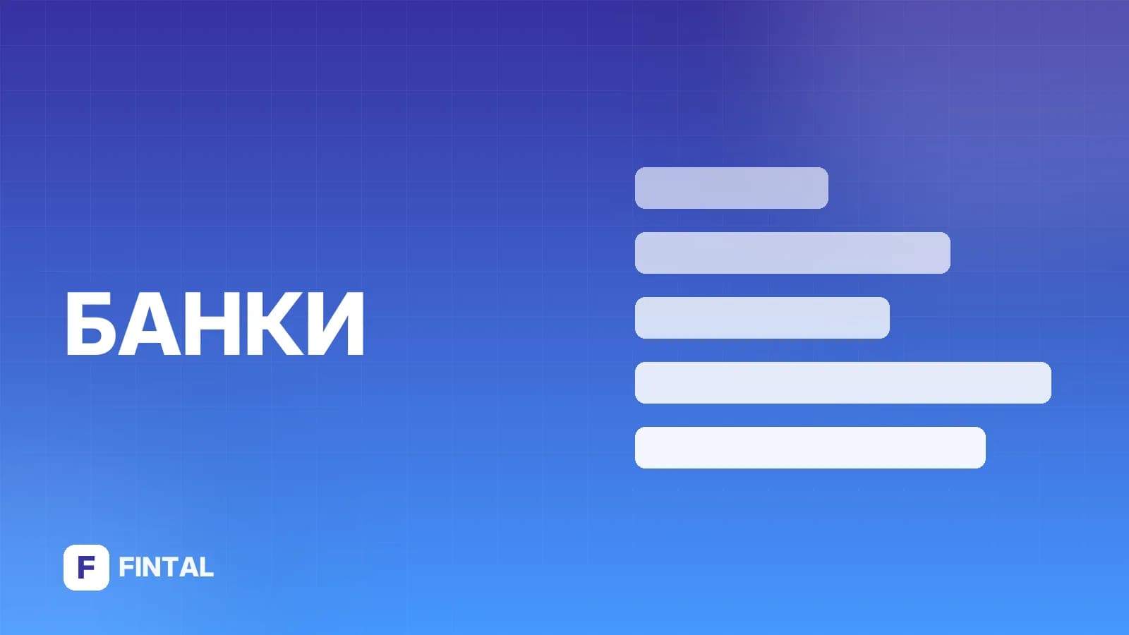 отзывный аккредитив — иллюстрация