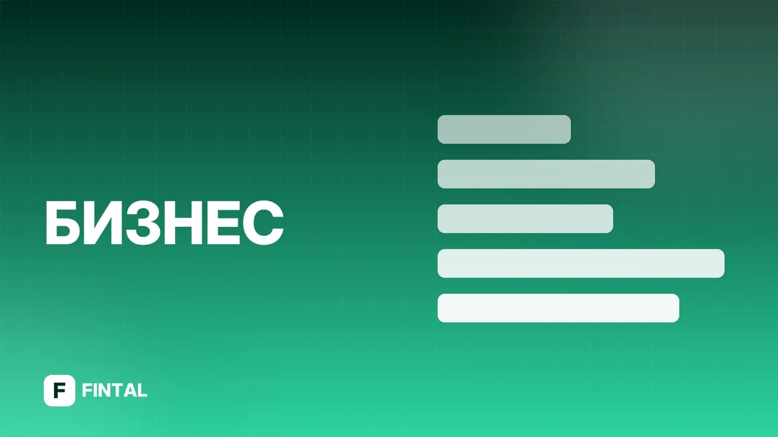 Патент для ИП с работниками: условия и ограничения