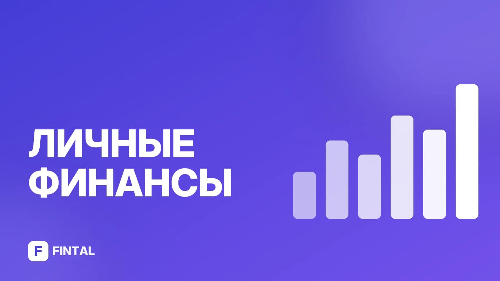 Пенсионная система РФ — иллюстрация
