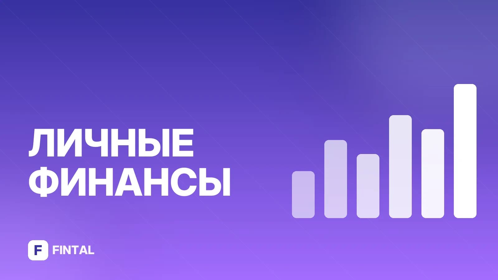 Пенсионный фонд Российской Федерации — иллюстрация