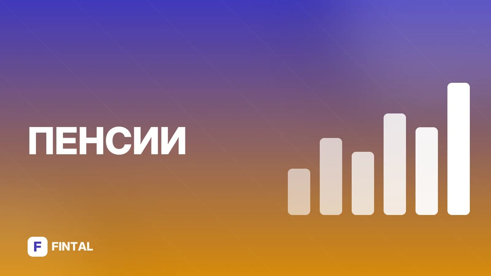 Пенсия в СССР для женщин: как формировалась и какой была