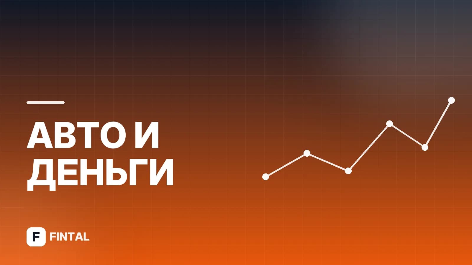 Перечень утилизационного сбора: что входит и как применять