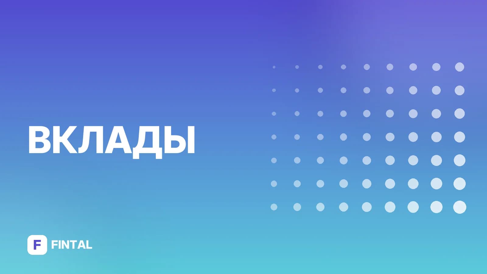 Переоценка валютного счета: как считается и что учесть