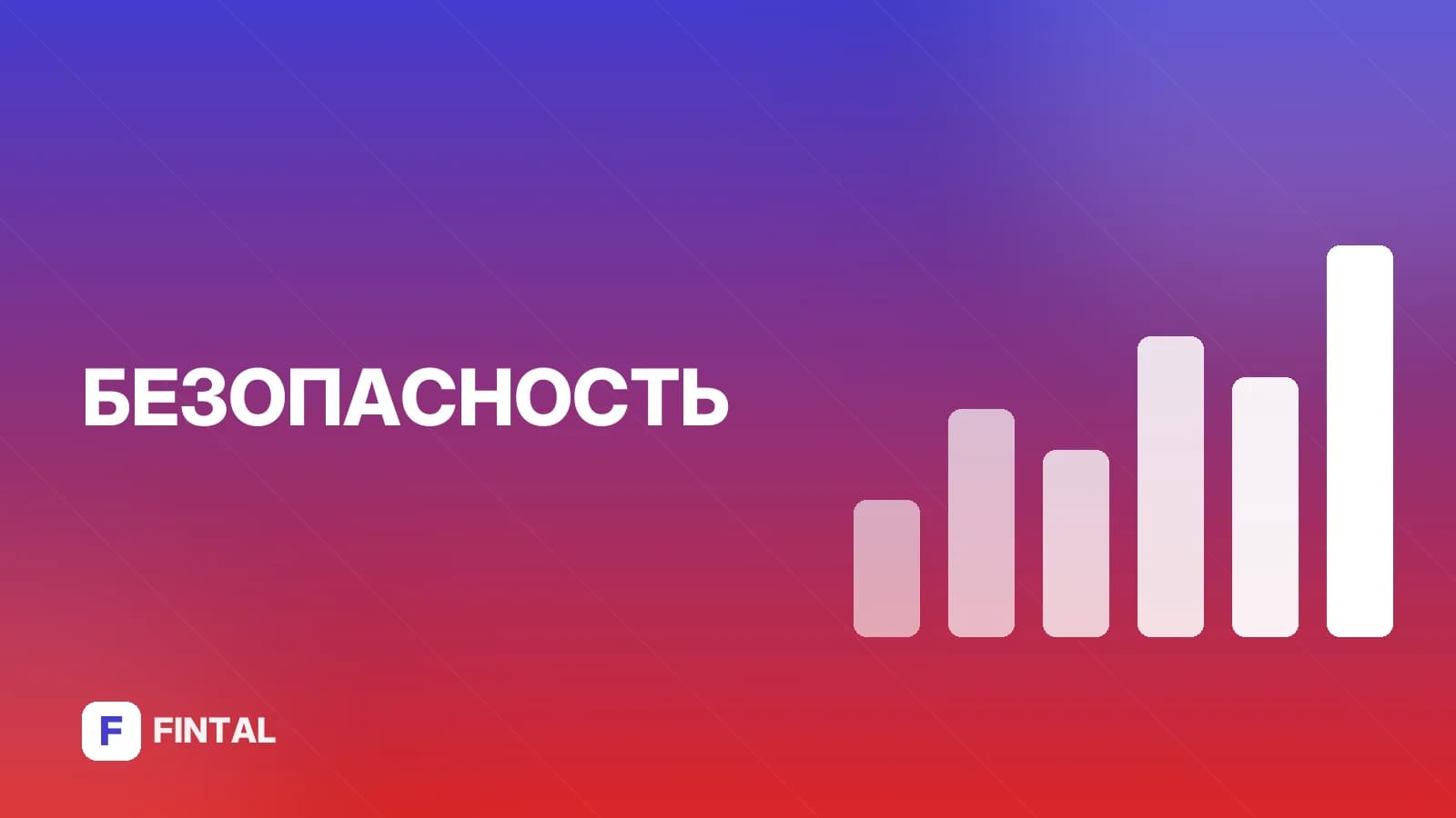 Перевели деньги мошенникам с карты: что делать и как вернуть