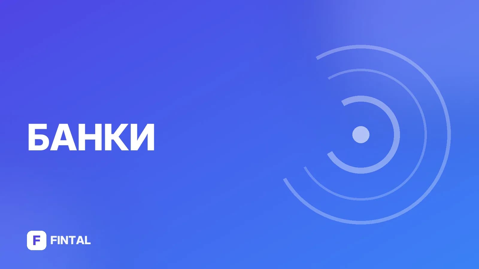 перевод денежных средств — иллюстрация