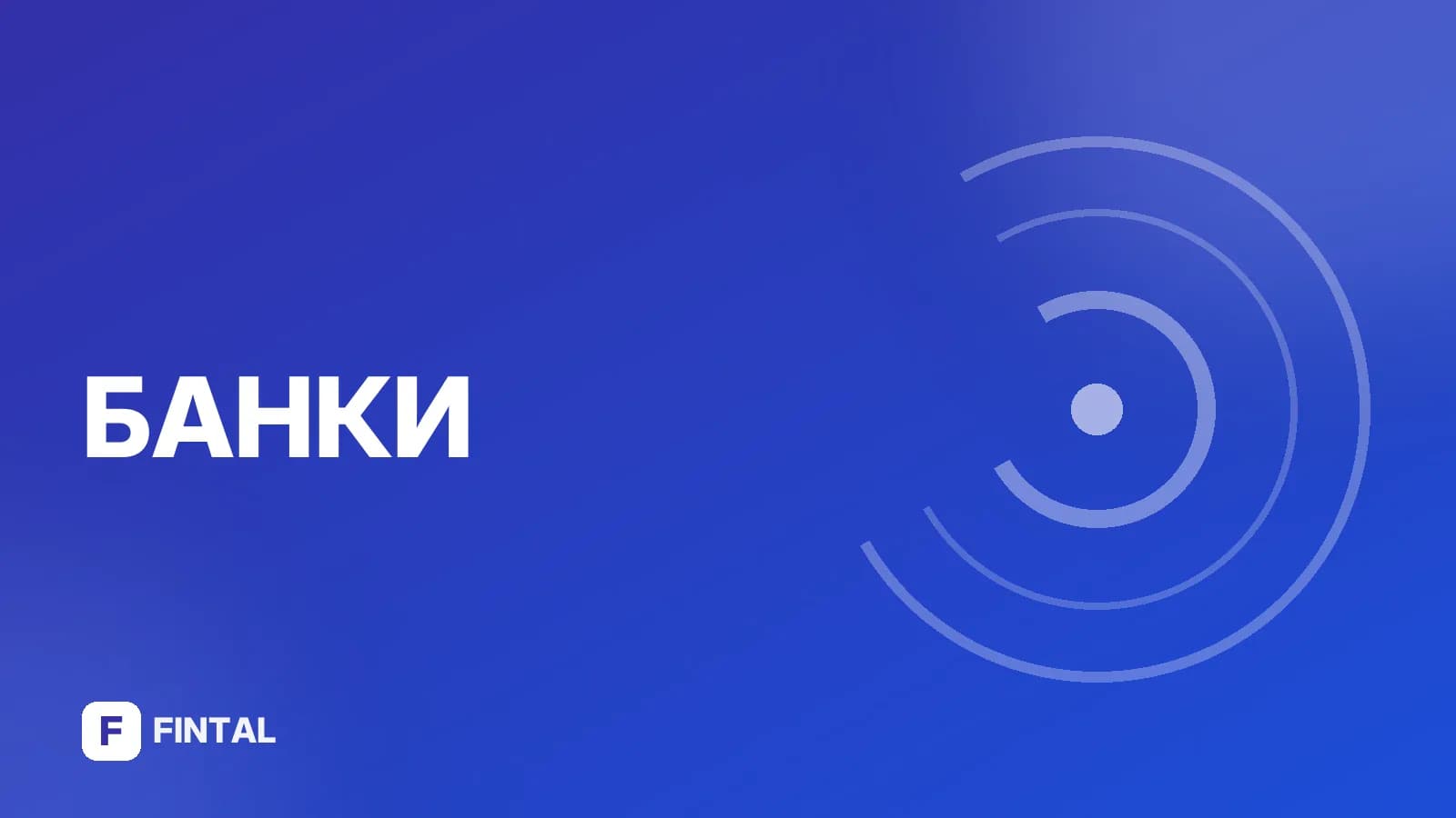 переводной вексель — иллюстрация