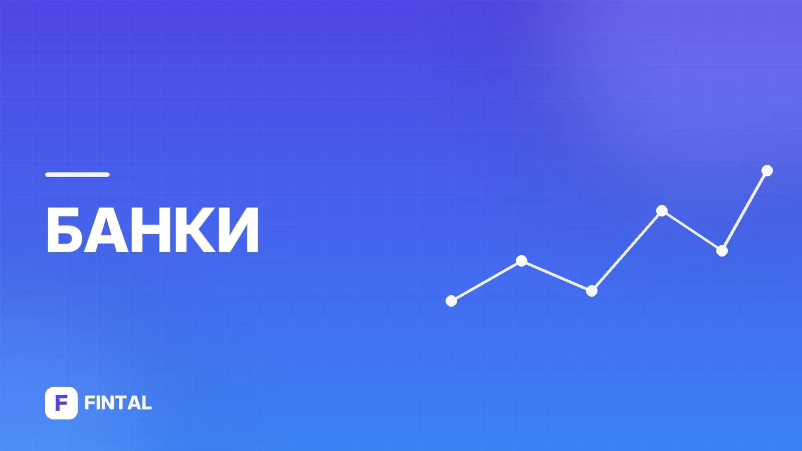 плательщик — иллюстрация