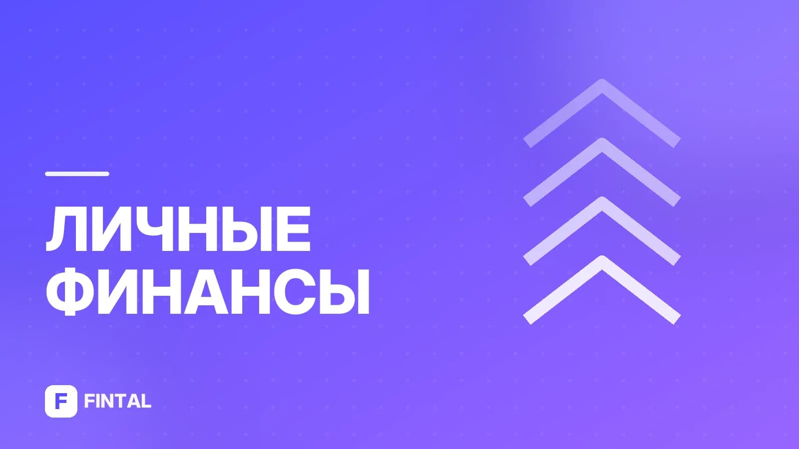 Платежное требование — иллюстрация