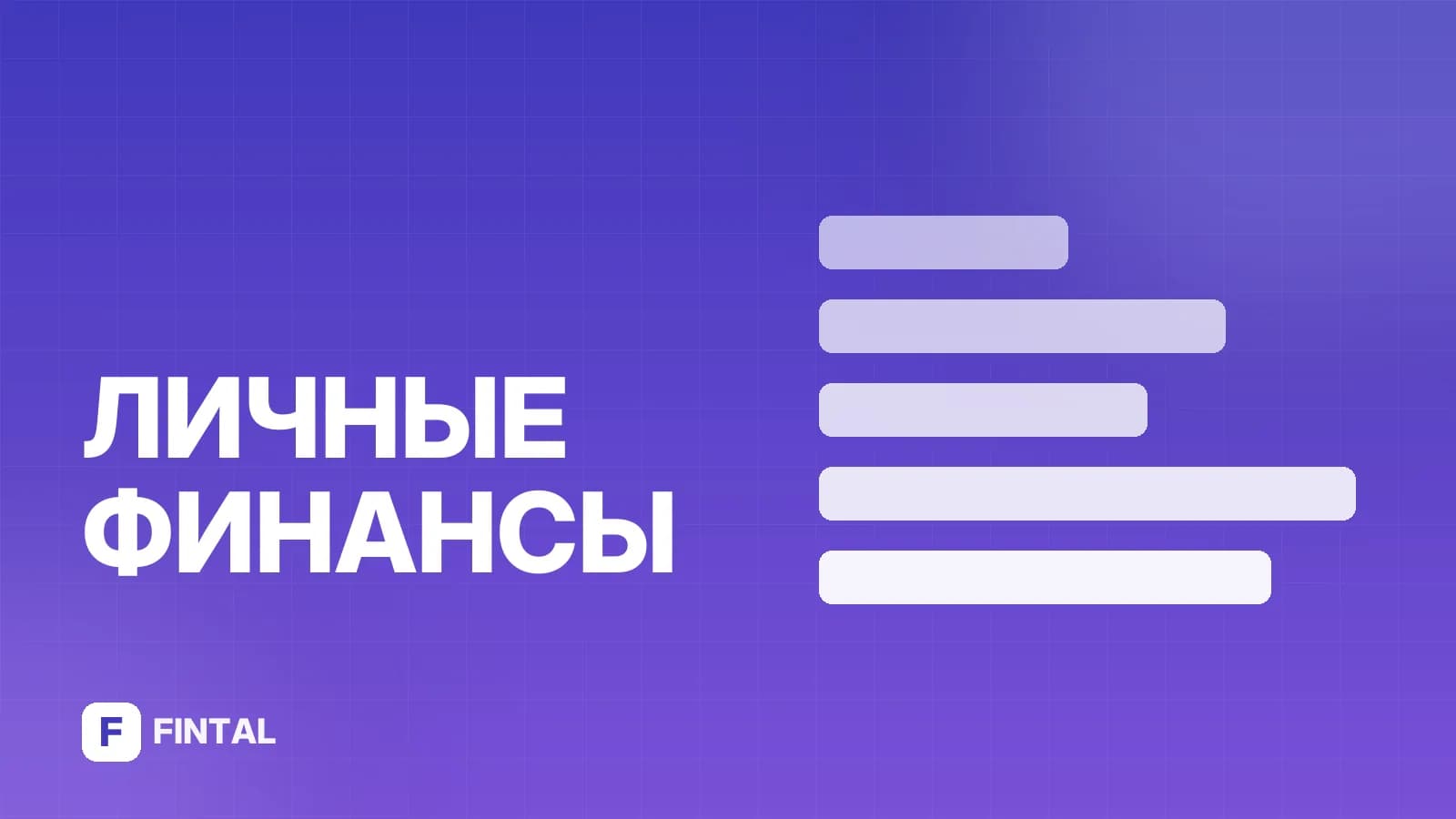 Платежный стикер — иллюстрация