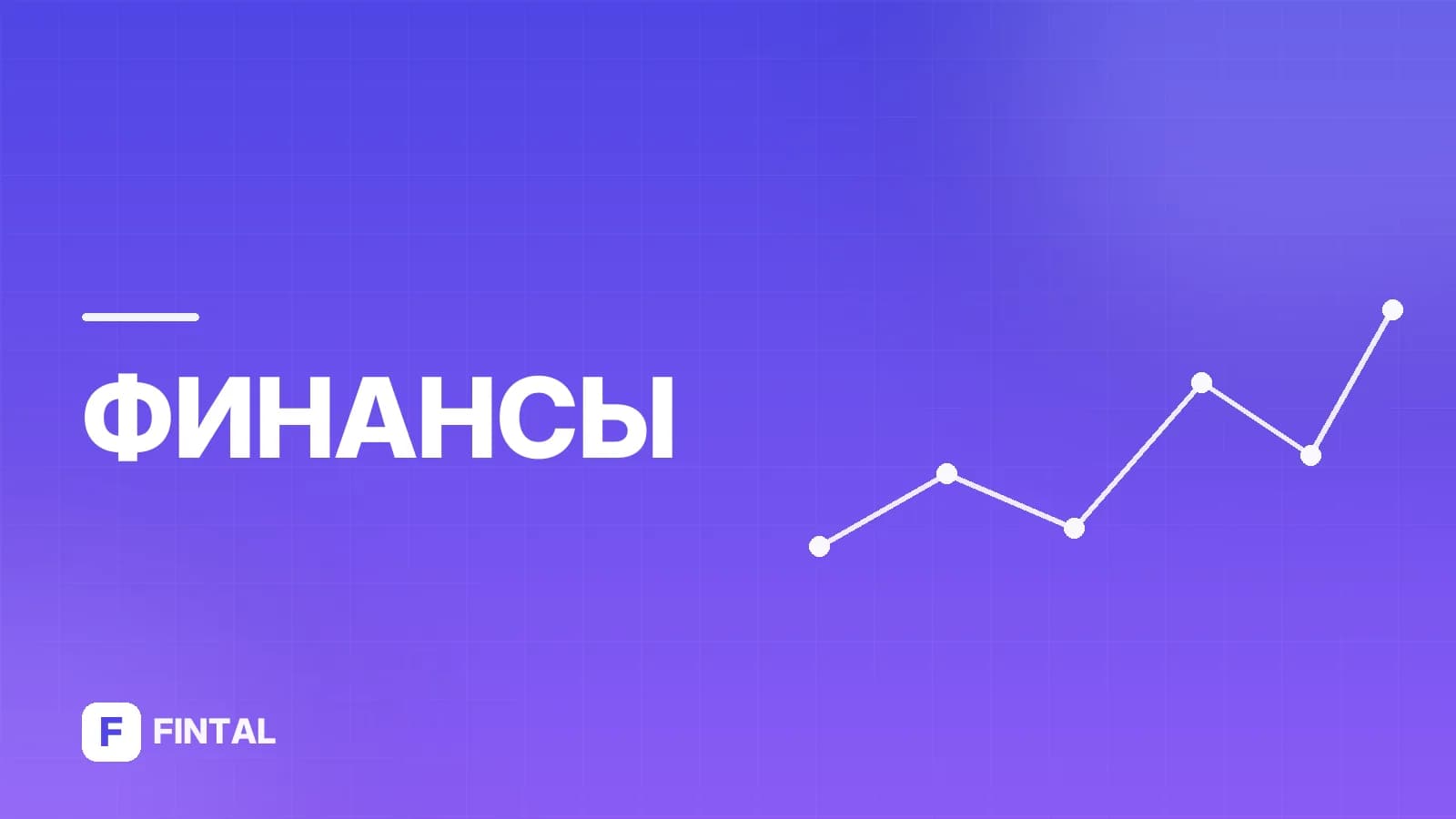 Плохая кредитная история без просрочек: что делать