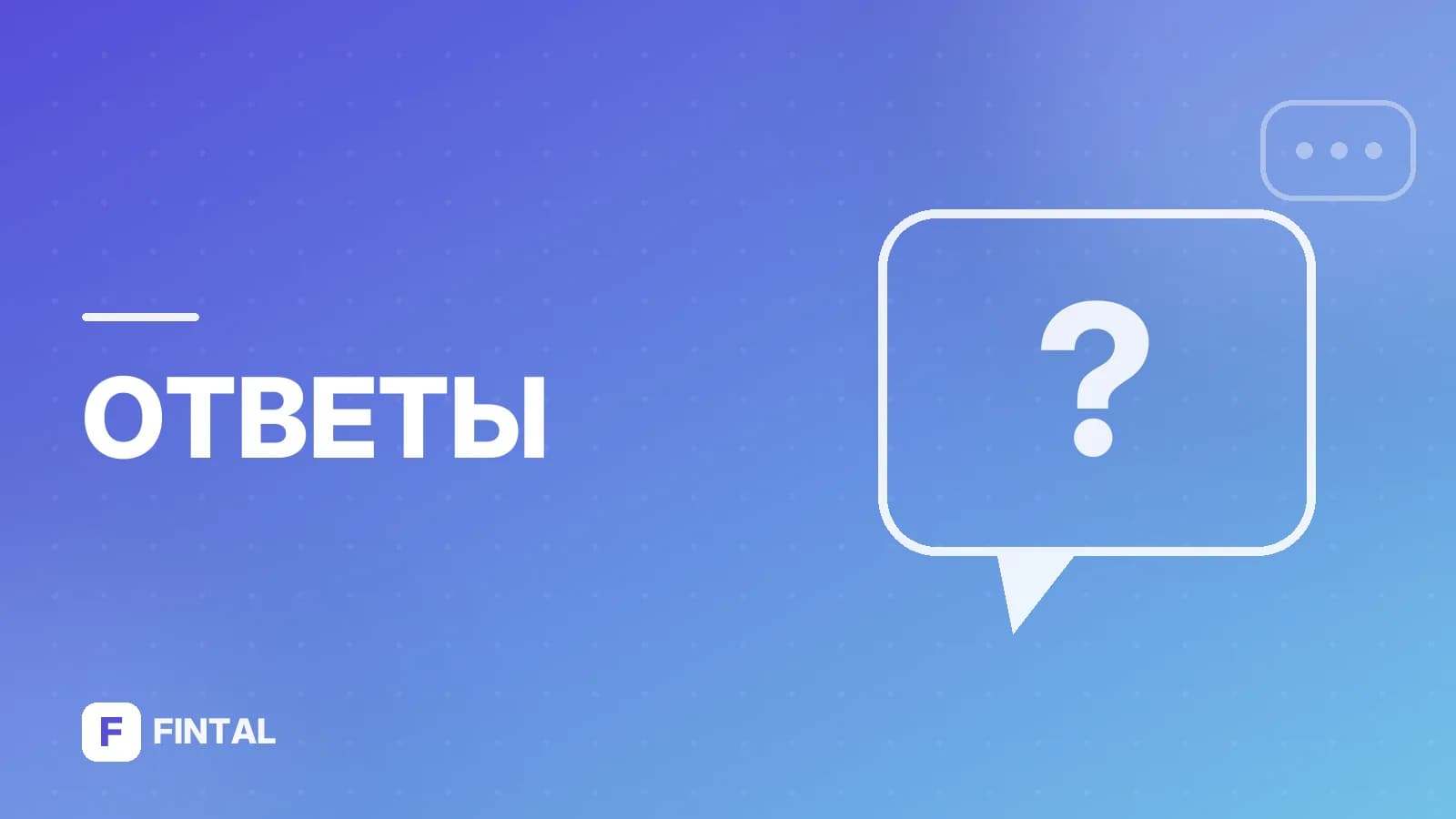 Почему не отображается кредитная история?