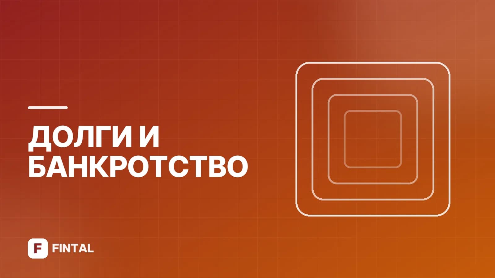 Под каким кодом приходят алименты: расшифровка