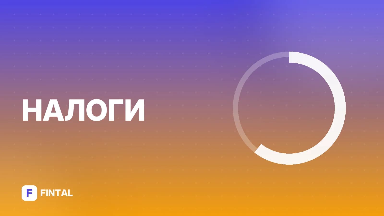 подтверждение резидентства — иллюстрация