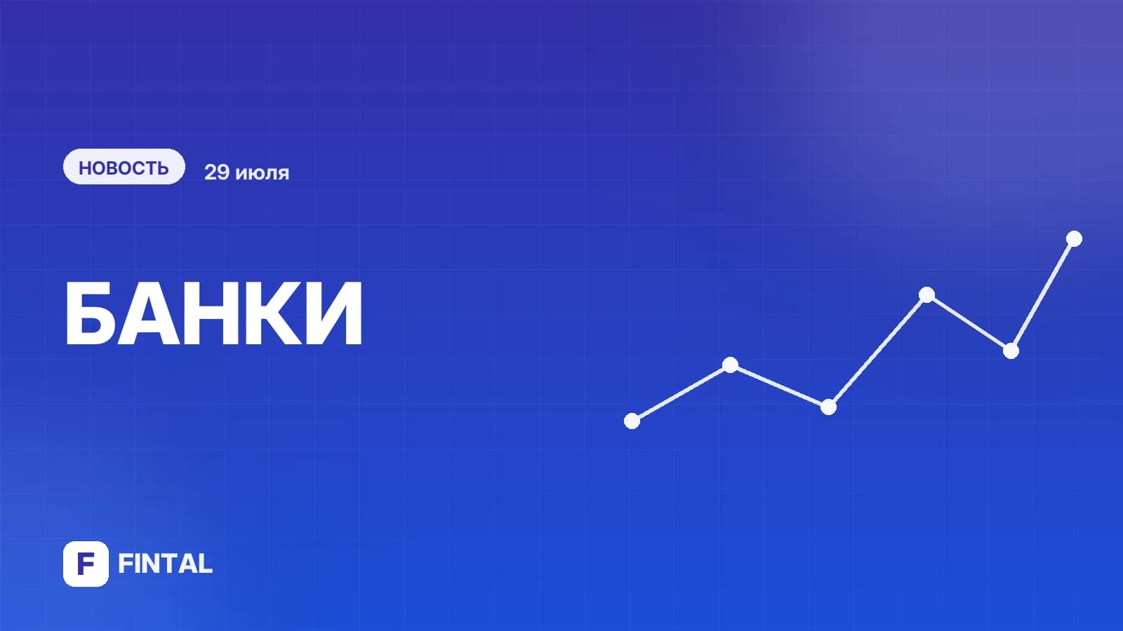 Портфель для гарантии // Взыскатели осваивают новую нишу цессии