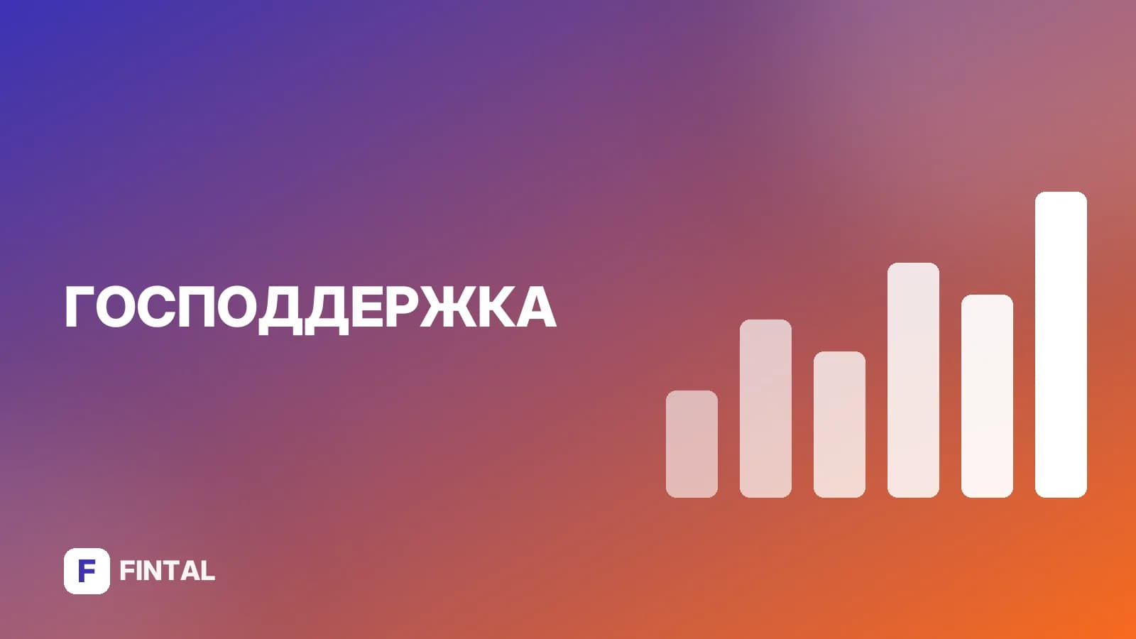 Пособие на детей до 17 лет для самозанятых: условия и порядок