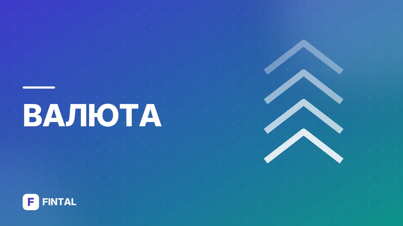 постановка на учёт контракта — иллюстрация