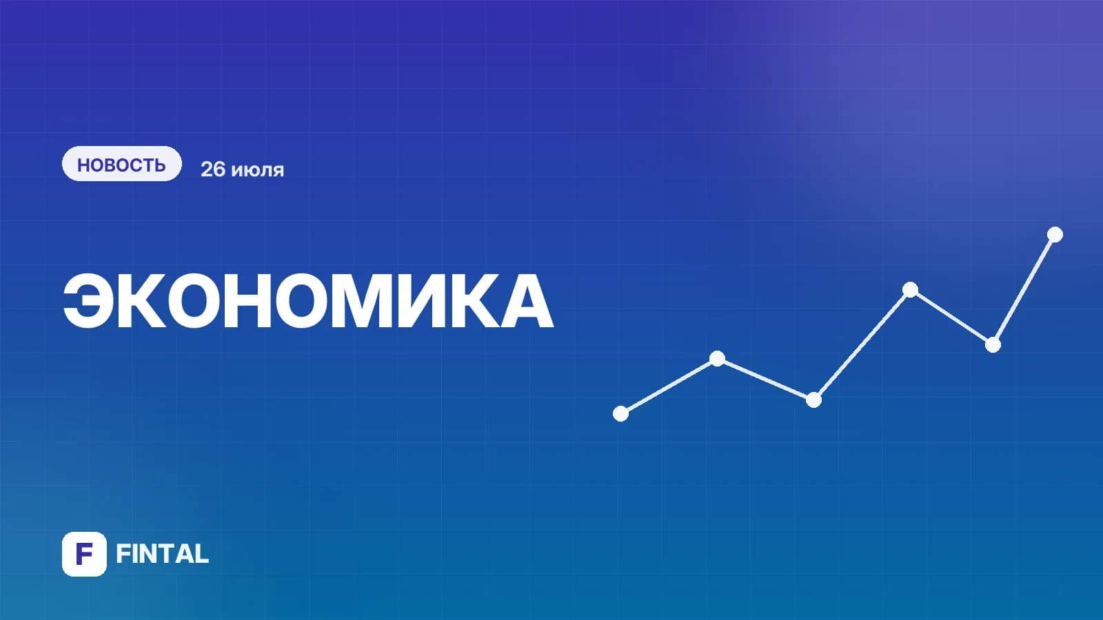 Поставки российских удобрений в США выросли до исторического максимума