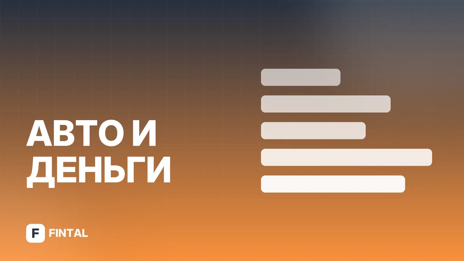 Продал автомобиль без договора купли-продажи: что делать