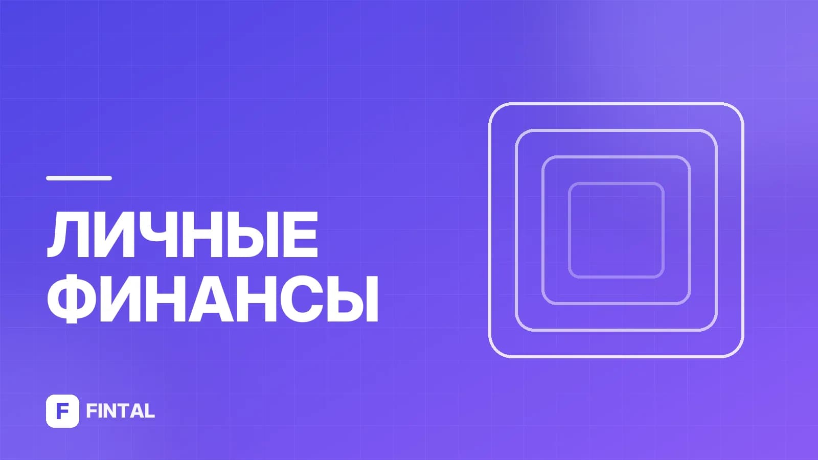 Профицит бюджета — иллюстрация