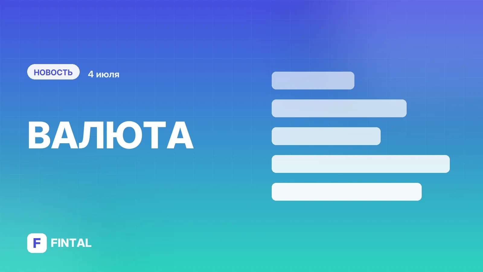 Прогноз курса доллара на июль: как бюджетное правило повлияет на валюту