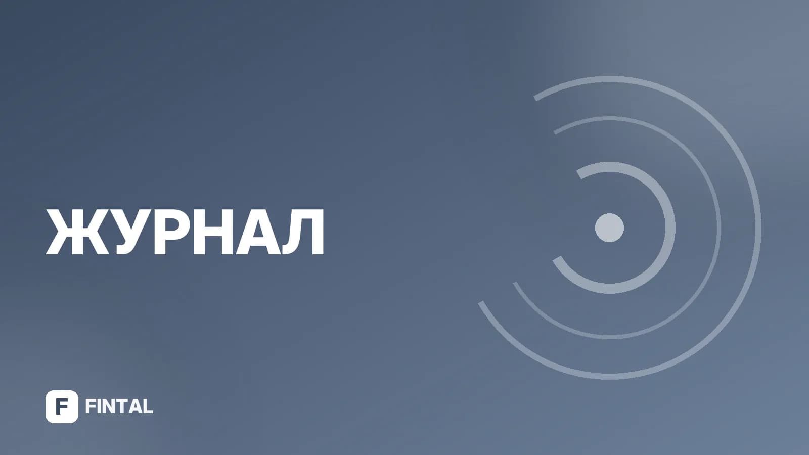 Проверка полиса ОМС в ДНР: как проверить статус