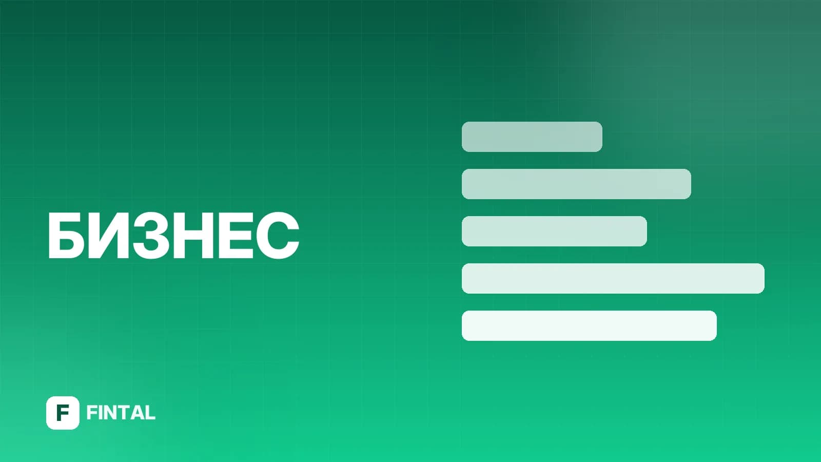 Расходы на проценты по займам при УСН: как учесть