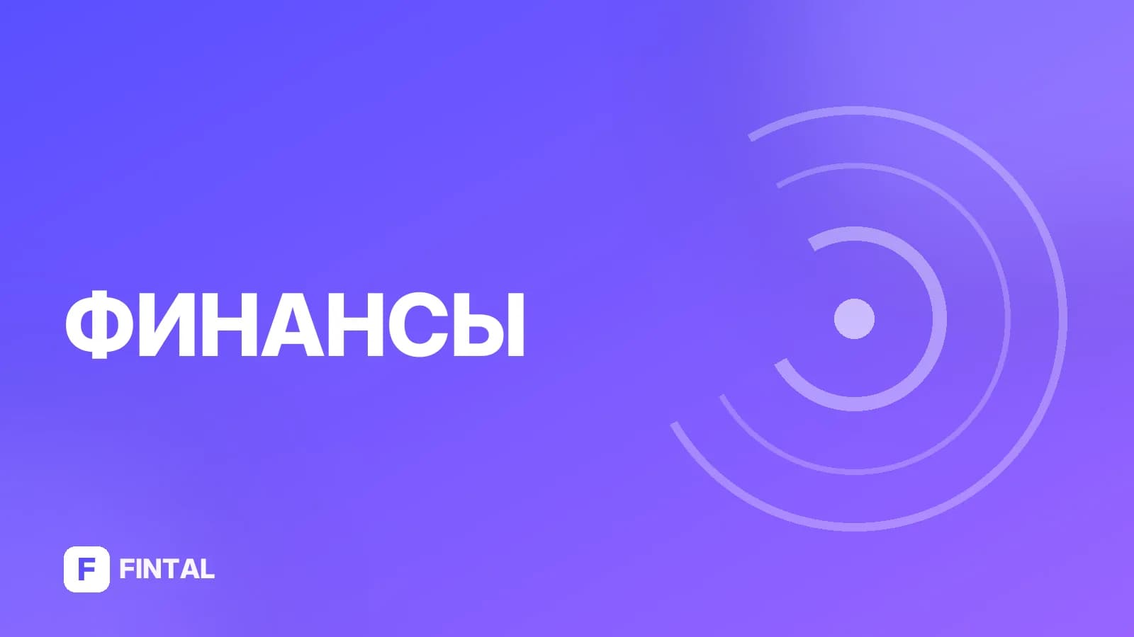 распределение прибыли — иллюстрация