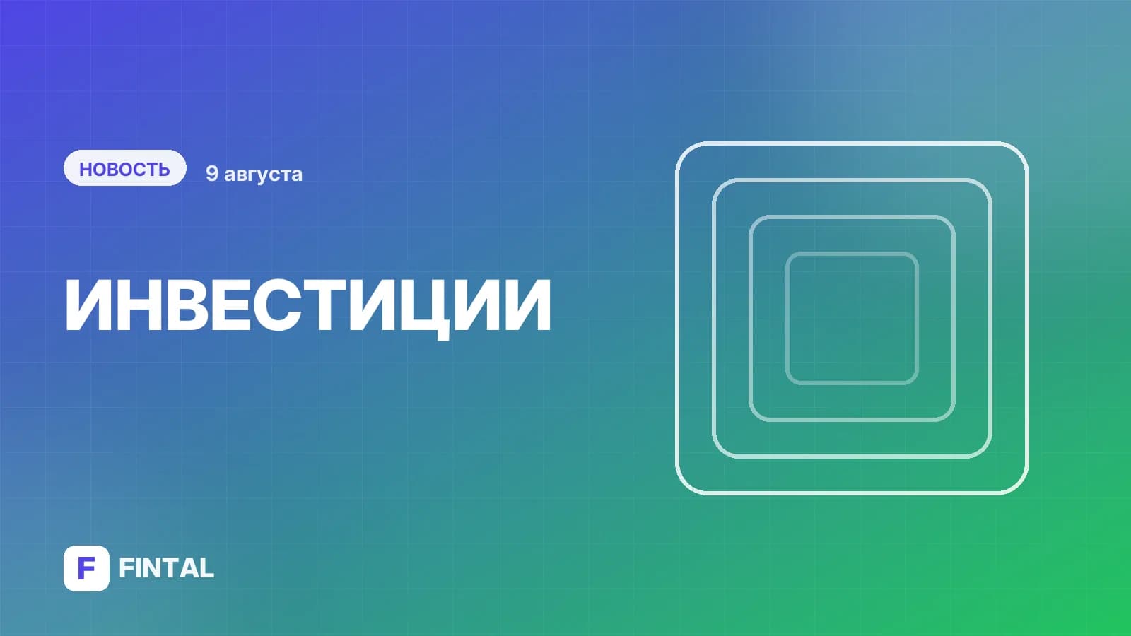Разница в доходности между жилой и коммерческой недвижимостью достигла максимума с 2019 г.