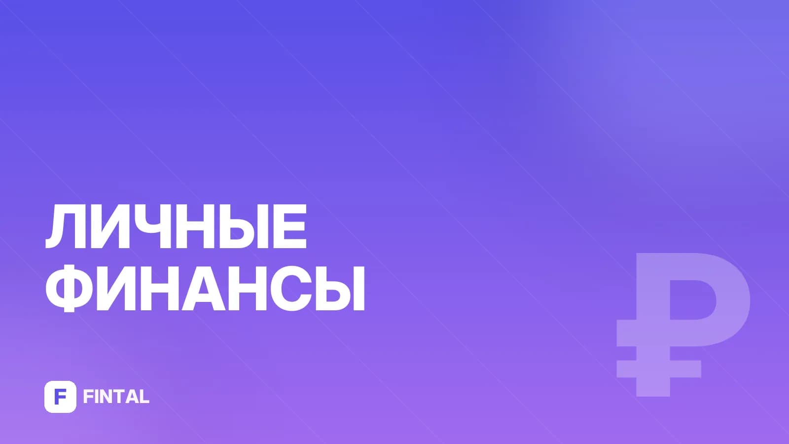 Реальный сектор экономики — иллюстрация