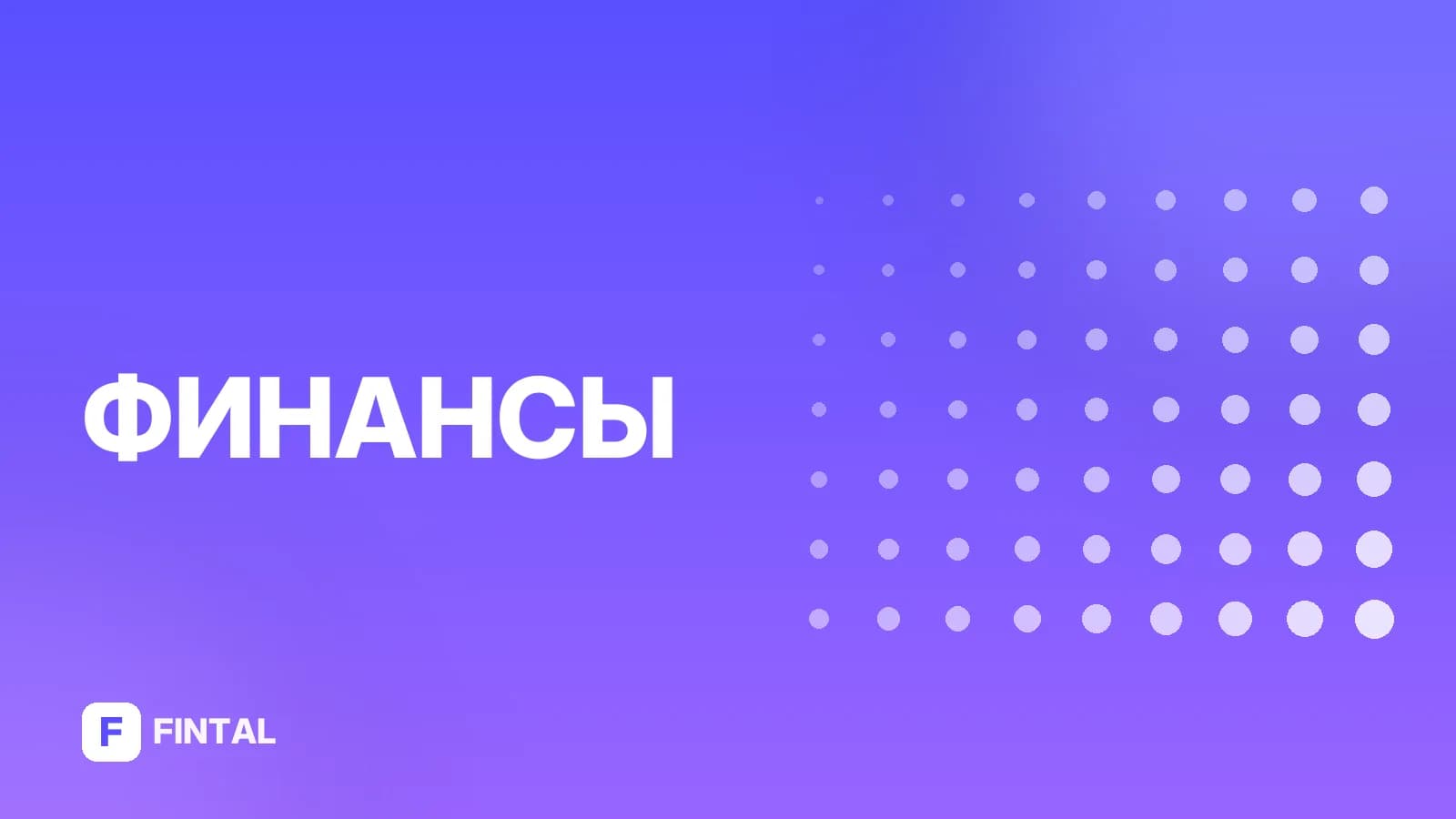 реорганизация юрлица — иллюстрация