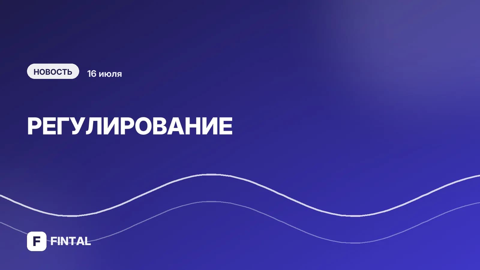 РИА Новости: Euroclear попросил суд в России приостановить дело по иску ЦБ