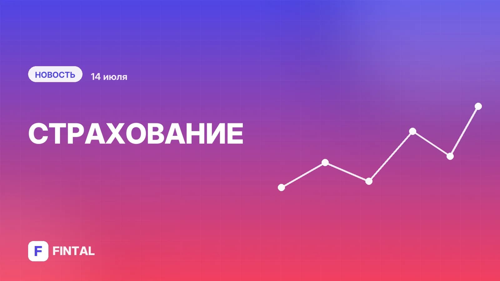 Рисков — море // Министерства ищут способы поддержать страхование перевозок водным транспортом