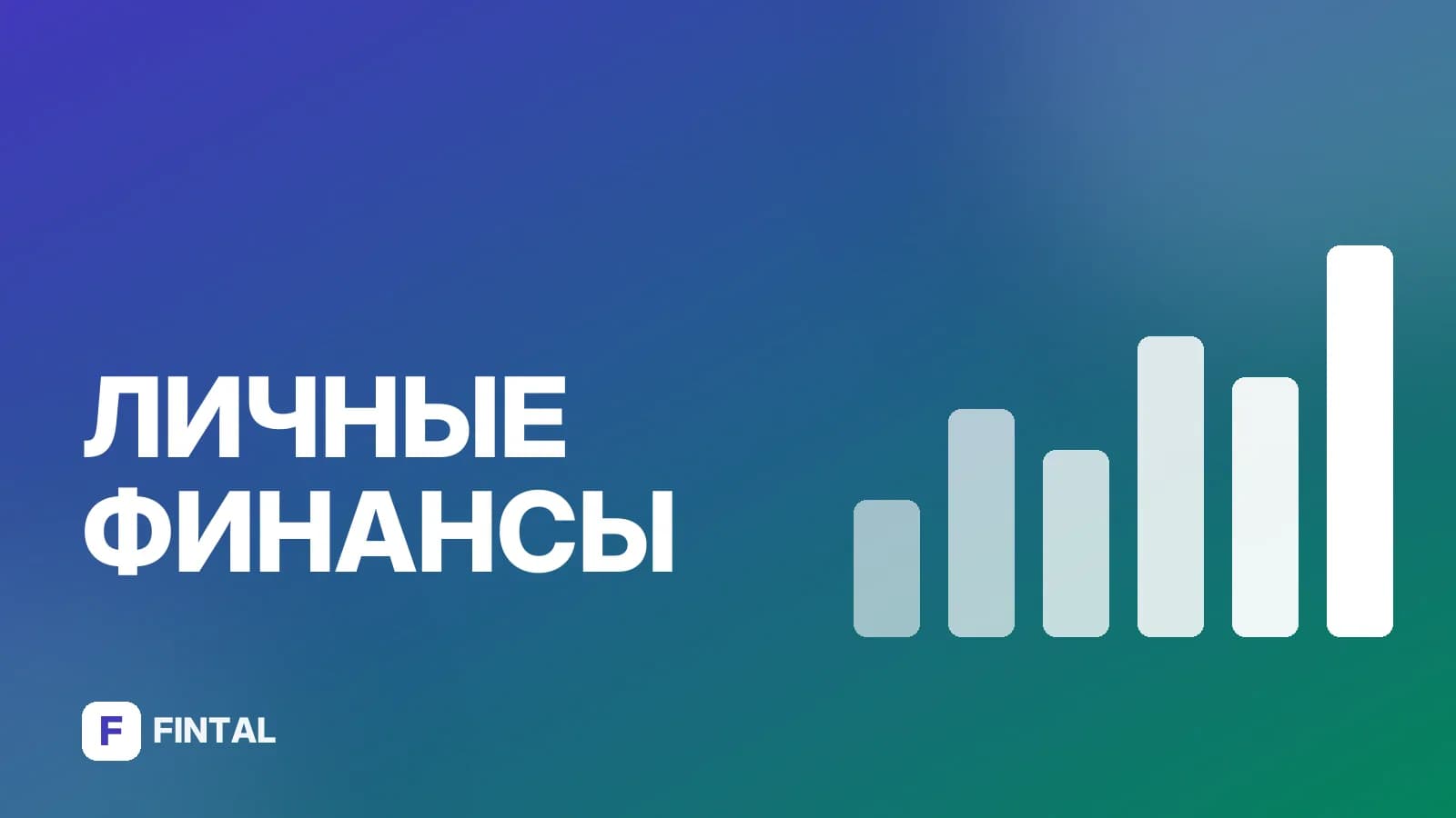 Рост инфляции в стране: что это значит и чем грозит