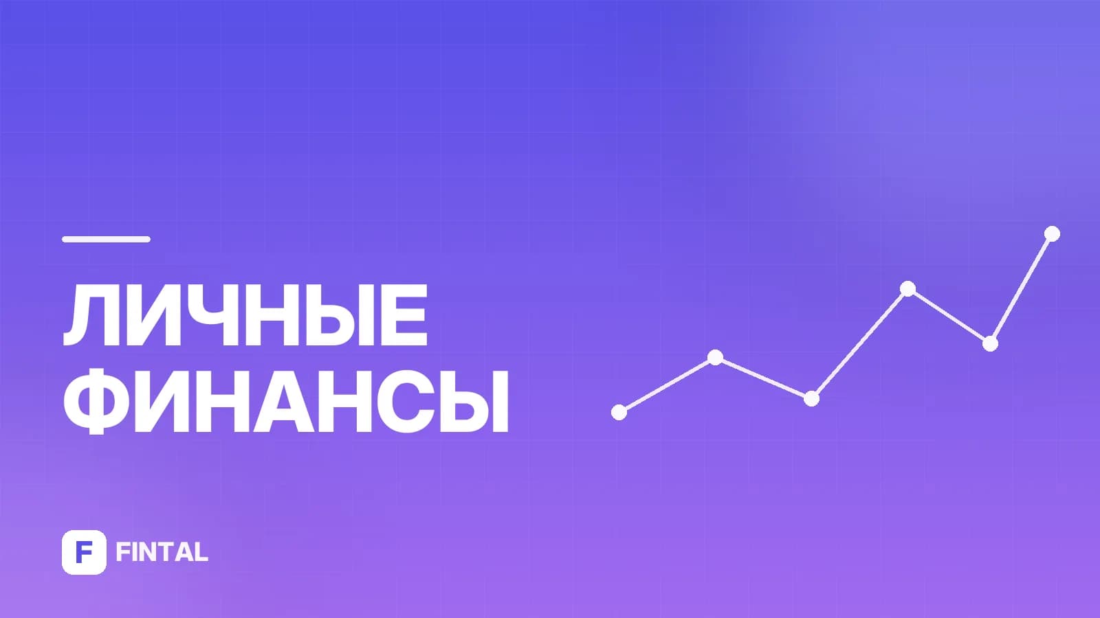 Роялти — иллюстрация