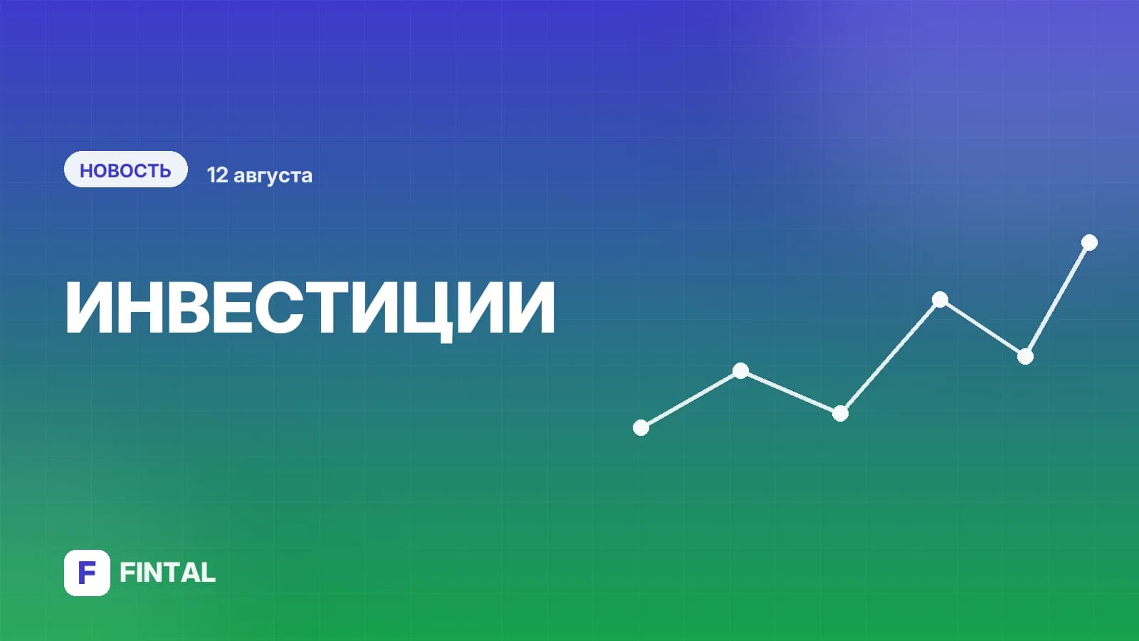 Рынок с трудом удерживает 2300