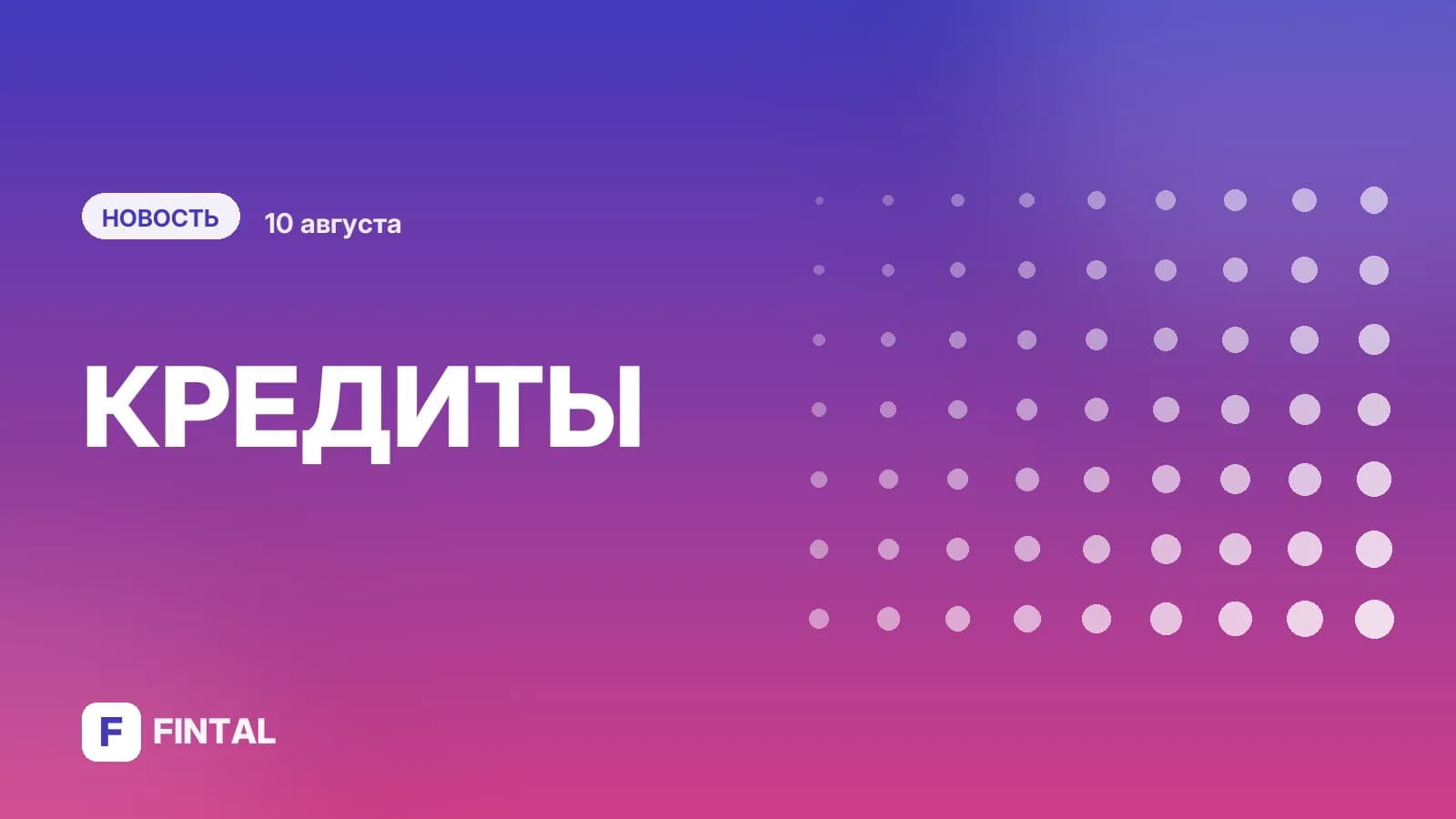 Селлеры Wildberries попросили ВТБ о реструктуризации кредитов более чем на 200 млн рублей