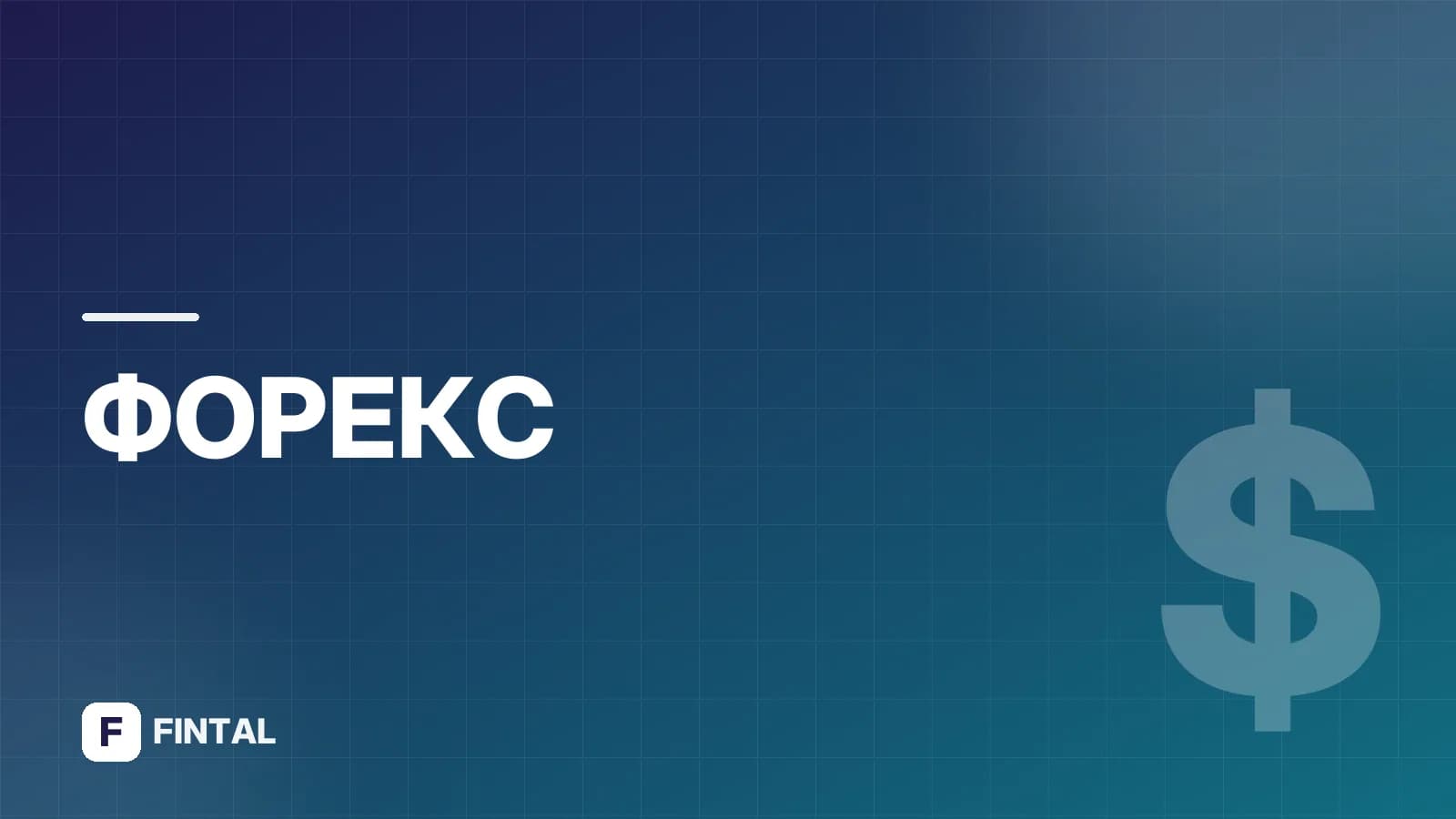 Сентаво: разменная монета каких стран