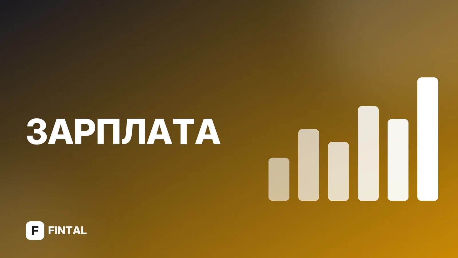 Северная надбавка: таблица коэффициентов по районам