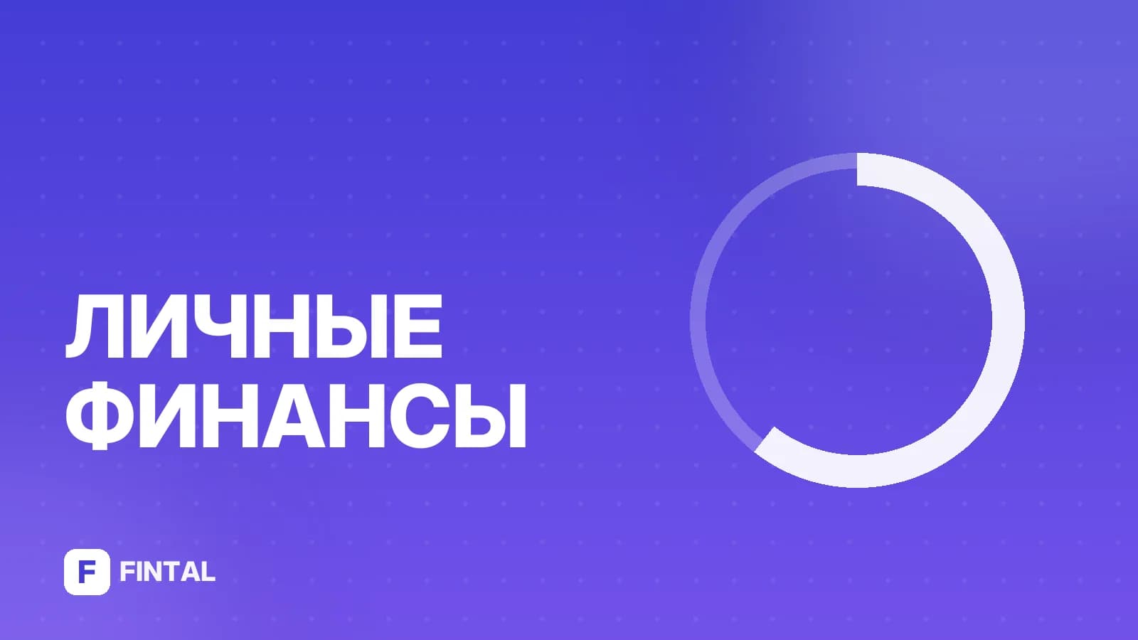 Штатное расписание — иллюстрация
