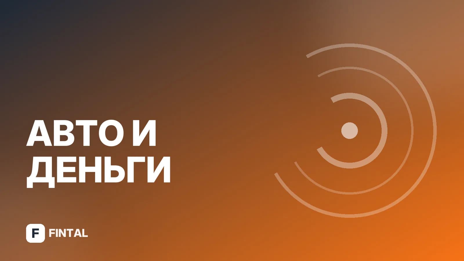 Штраф ГИБДД по номеру исполнительного производства