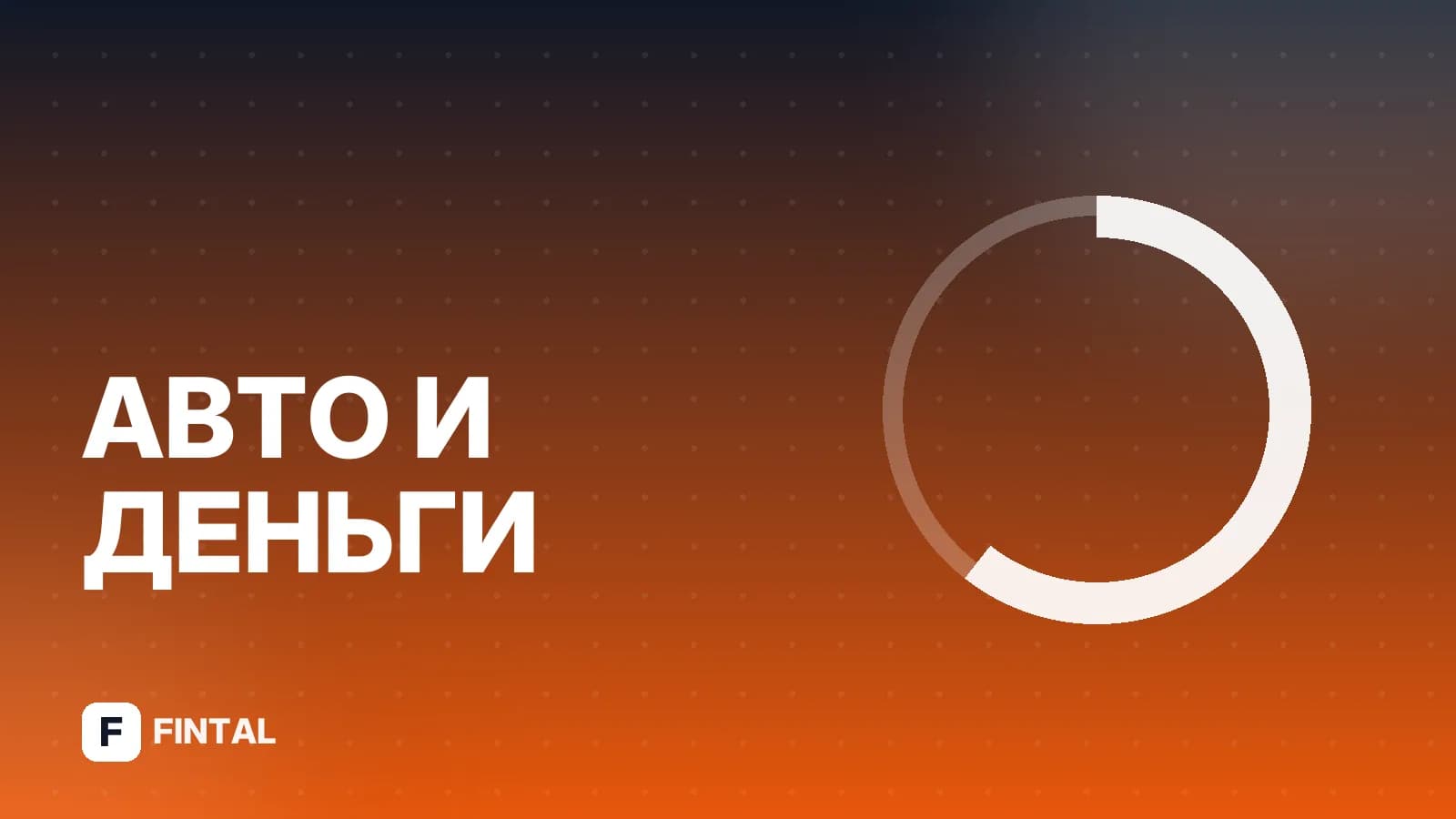 Штрафы ГИБДД для инвалидов: какие бывают и как их оспорить