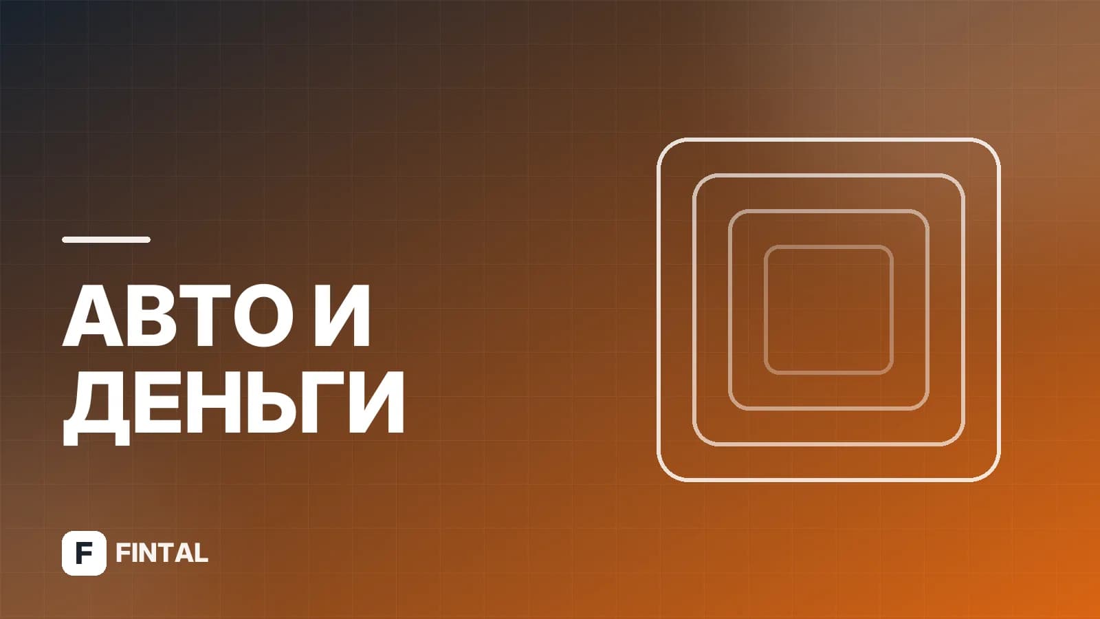 Штрафы ГИБДД по VIN: как проверить и оплатить
