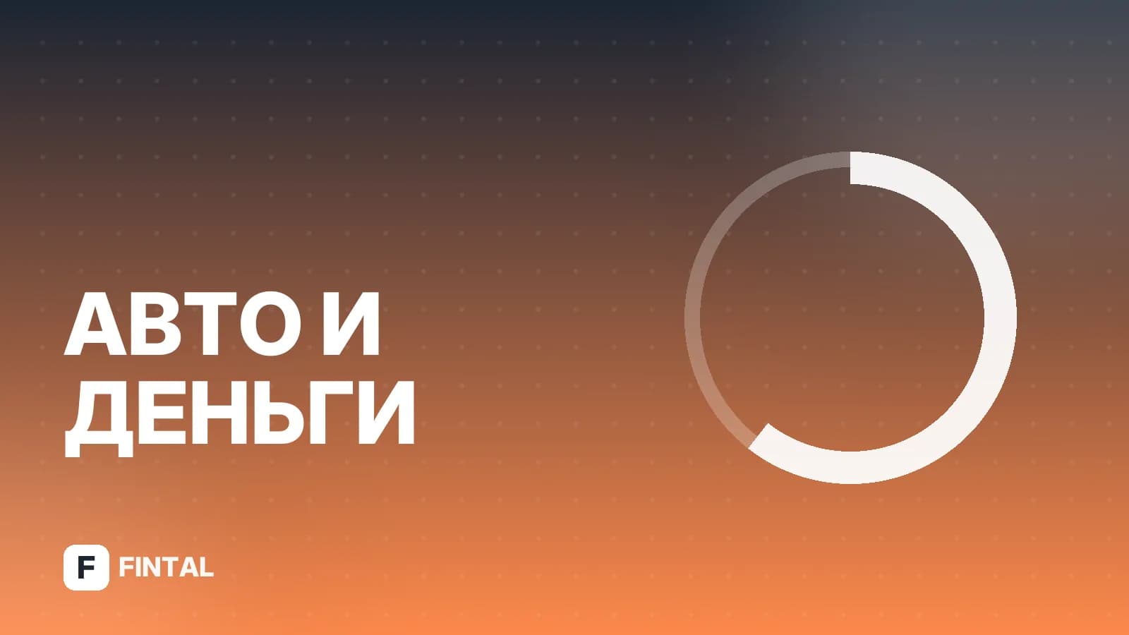 Штрафы ГИБДД с фото: как проверить и оплатить