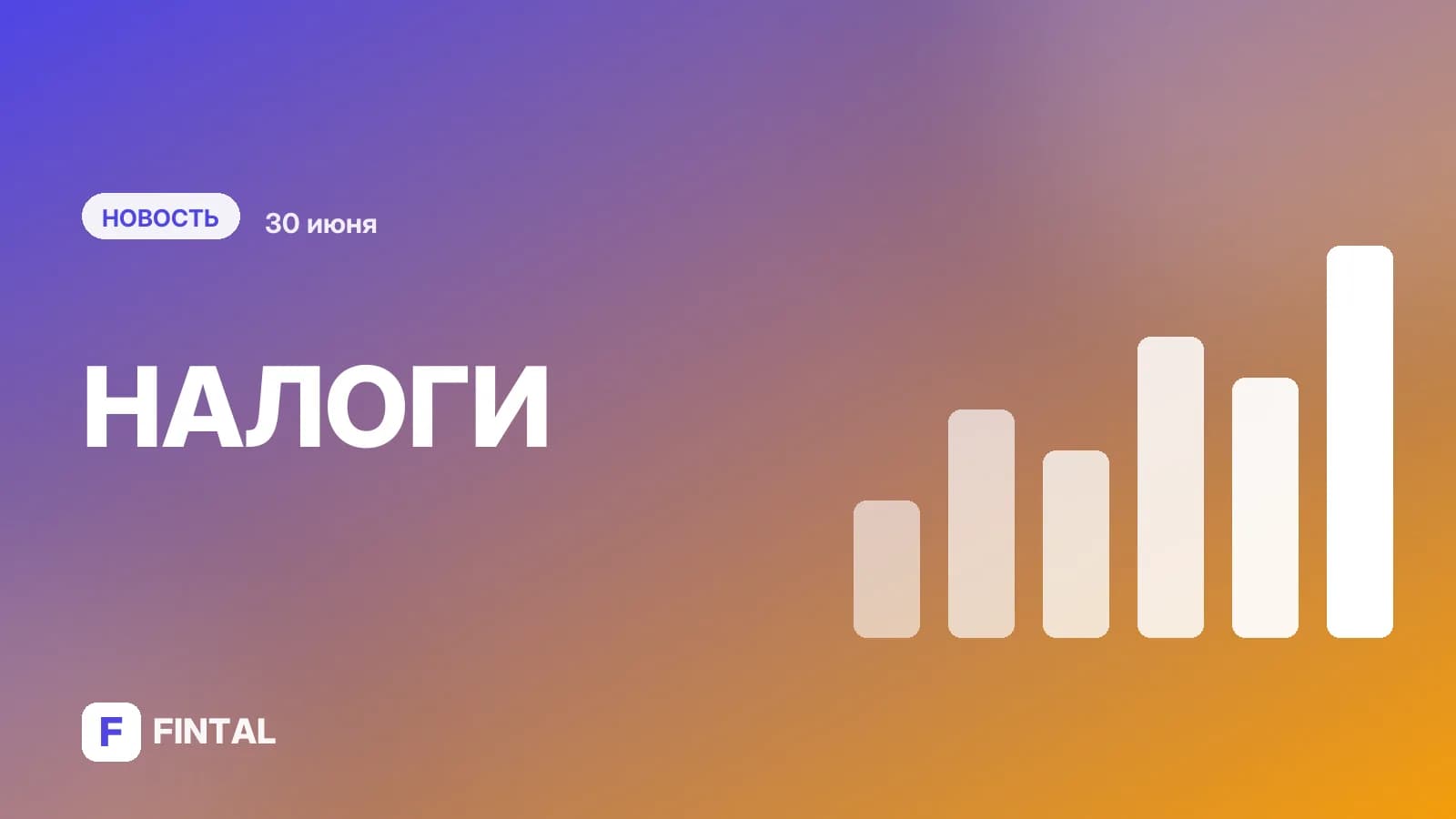 Система взимания акцизов на алкогольную продукцию меняется в РФ с 1 июля