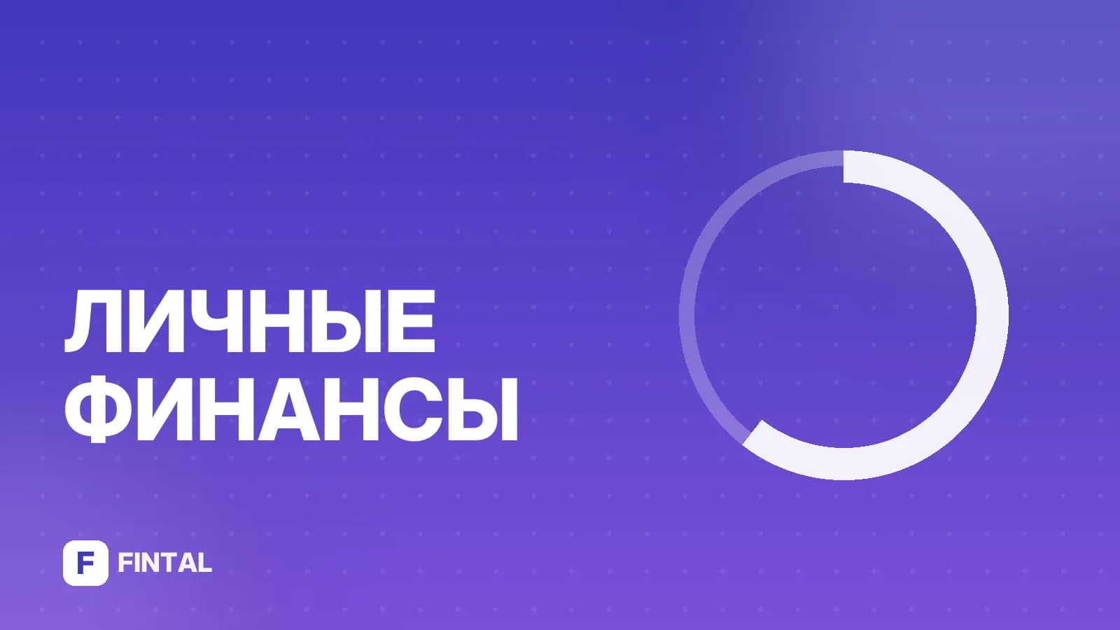 Системно значимые банки — иллюстрация