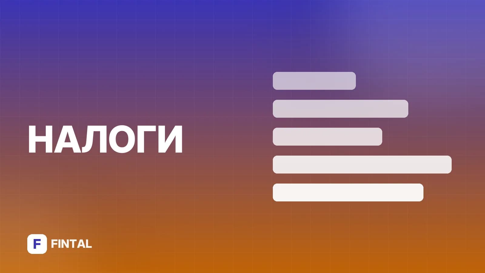 Сколько действительна оплаченная госпошлина на водительские права