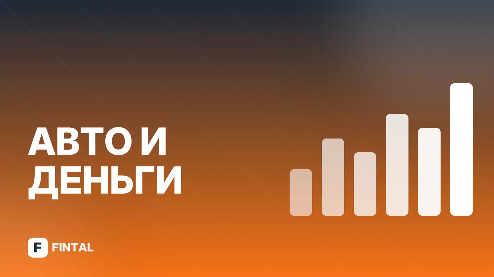 Сколько нужно договоров купли-продажи автомобиля
